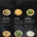 핏제리아루카구리갈매점 이미지
