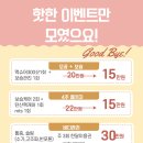 화영쌤의 피부관리샵