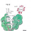 효천초교 이미지