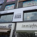 팔공컷트