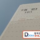진건오남로580번길5-12 이미지