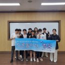 경주드론아카데미