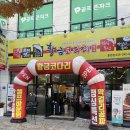 우두1통 | 춘천 우두동 맛집 &lt;황금 코다리&gt;