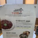 맛감자탕 이미지
