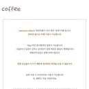 위우드커피