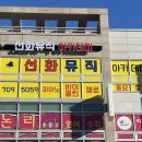 한림피아노학원 이미지