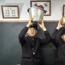 양동이와주전자