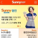 모바일뱅크 지디넷코리아