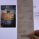 신양아파트 | 영화 &lt;노이즈&gt; 리뷰｜결말 해석 포함 공포+미스터리 영화추천 솔직후기