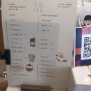 카페고동 이미지