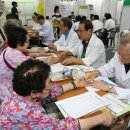 고려수지침학회 부산지회 이미지