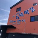 민경애견 이미지