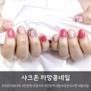 까망리본 이미지