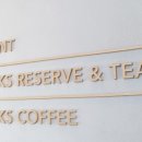 스타벅스춘천구봉산R점 이미지