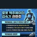 (주)에스피오토 네이버블로그