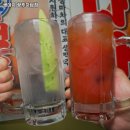 생마차(광주하남점) 이미지