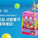 요기뽑기요 이미지