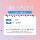 대우사 이미지