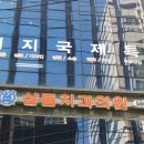 법률사무소예지 이미지
