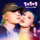 현아의 작업실 일간스포츠
