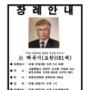 채옥기 Daum카페