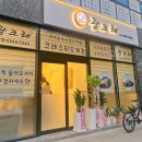 광크레