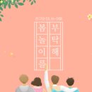 김포중봉청소년수련관 이미지