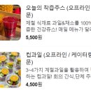 또바기윤쓰 이미지