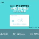 케이피부과의원