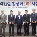 우호산업개발㈜ 이미지