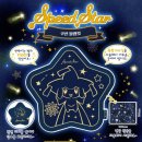 시크릿스피드