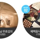 달성군청 예식장(웨딩아젤리아) 이미지