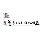 구리행복공인중개사사무소 이미지