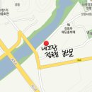 빨강민박 이미지