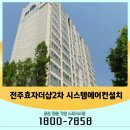 유한회사 스타시스템 이미지