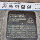 한미 여인숙 | 아이들과 함께 강화도와 신포동에서 2일간의 주말보내기