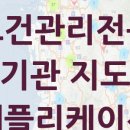 학교법인동은학원순천향대학교부속천안병원 | [지도앱] 전국 보건관리대행기관(보건관리전문기관) 목록 (2025년06월04일 기준)