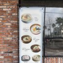 함덕식당 | 📌 제목: 제주산방식당 함덕점 솔직후기, 밀면 육수는 좋았지만...