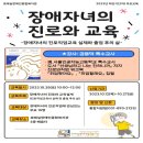 호매실장애인종합복지관 배움터 네이버블로그