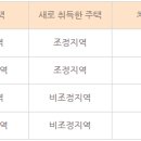 천상법무사사무소 이미지