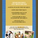 바우라움 메인캠퍼스 이미지