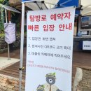절골 | 청송 주왕산 단풍 등산코스 절골 가메봉 가을산행 경북등산