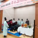 세마동행정복지센터 대강당 이미지