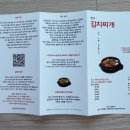 공간 소극장 | 연극 김치찌개 대학로 연극 추천 혜화역 창덕궁 소극장 솔직 후기