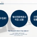 법률사무소변호 이미지