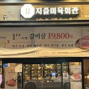 하당마트 이미지