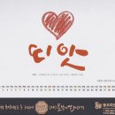 띠앗 이미지