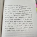 인간 실격 다자이 오사무