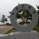 남항진해변 갈매기화장실 이미지