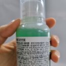 박하향약국 | 인후통에 약국에서 구입한 탄툼액 사용 후기, 탄툼 가글액, 이텍스벤지다민액 효과 효능 주의사항...